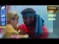 Download Lagu Kadhalan Tamil Movie Video Song  A.R Rahman Hits FULL HD HDR DOLBY ATMOS 5.1 dts 