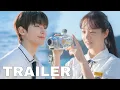 Dream To You 2026 Trailer Hwang In Yeop Lee Hye Ri