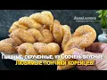 Download Lagu Пышные корейские  ПОНЧИКИ Kkwabaegi ( 꽈배기 ). Просто, быстро и бомбически вкусно!