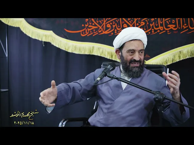 ⁣الشجرة الطیبة