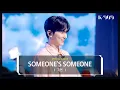 Lagu [First Stage Performance] KIHYUN - SOMEONE'S SOMEONE l @JTBC K-909 221029