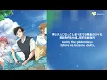 🎵【Jpn/Chn/Eng】(中字) 「 ティーンエイジブルー」(Teenage Blue)– Eve~TVアニメ『アオのハコ』(青春之箱Blue Box)EDテーマ