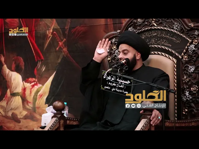 ⁣سَبْعُ خصال أعطاها الله سبحانه وتعالى للنبي | السيد جعفر المشعشعي