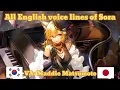 Download Lagu [Arknights] Sora's EN voice lines