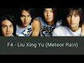 Download Lagu F4 - Liu Xing Yu (Meteor Rain) Lyrics SUB INDO
