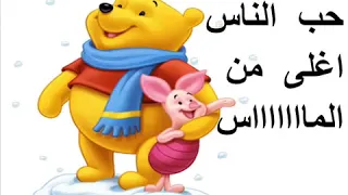 شعار خليك شجرة 