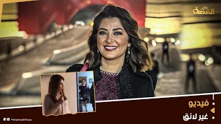 سلمى الجمل فيرجينيا الجزيرة تخطف الأضواء بجمالها الفتان فيديو غير لائق يزعج تاريخها المهني 