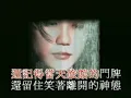 約定 - 王菲