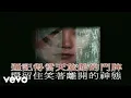 Download Lagu 王菲 - 《約定》MV
