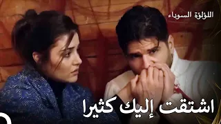 خطف كنان هازال اللؤلؤة السوداء  خطف كنان هازال اللؤلؤة السوداء