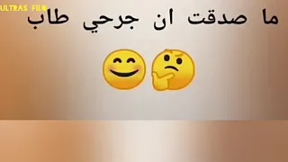 لو رخصوا سوق الصحاب    هعملوا من مخي إبادة   حالة واتس مهرجان فوقي ابت   الدخلاوية   فيلو   ابو ليلة دندنها