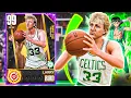 The Dark Matter Trophy Case Larry Bird Experience