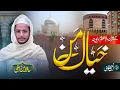 Download Lagu New Tarana Darul Uloom Deoband | Khayale man Qarare man | Ulamae Deoband Nazam | Hafiz Amin Arzi