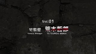 attack on titan season 2 tetsurou araki