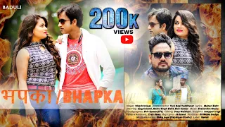 bhapka latest garhwali dj rap song vikesh uniyal uttarvasi