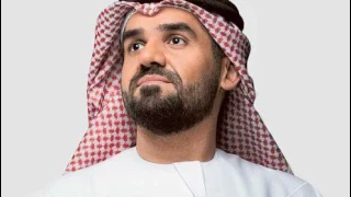 حسين الجسمي الخيانة Hussain Al Jassmi 