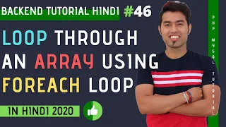 PHP ForEach Loop in Hindi How to Loop Through an Array in PHP PHP Tutorial in Hindi 2020