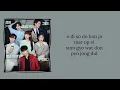 Kim Jae Hwan - (How I Feel) | Shooting Star OST Part 2 [Easy Lyrics]