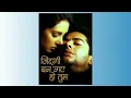 Download Lagu Zindagi Ban Gaye Ho Tum.Kasoor(2001)Alka yagnik,Udit Narayan, Aftab Shivdasni,Lisa Ray.#trending