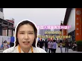 Download Lagu 2025 CIFTIS: China Travel, upgraded