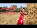 Download Lagu Nayi Doro Naa Sinni Dora New Folk Song 2022 | Latest Folk Song | Laasya | Relare Ganga Songs