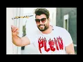 غطي شعرج - محمود التركي 