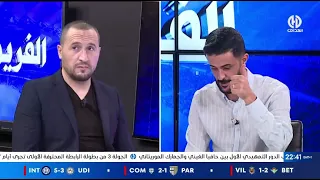    بن شبير يفج ر مفاجأة مدوية باختياراته للكرة الذهبية   ميدو لم يتمالك نفسه     دندنها