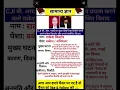 Download Lagu CJI बी. आर. गवई पर #ro #teacer  विवाद #gkquiz #gkinhindi #gk #generalknowledge #uppsc