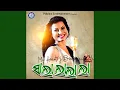 Download Lagu Sala Lala La