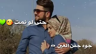 حسام الرسام احبك حيل احبك تصميمي 
