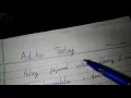 What is Ad hoc testing