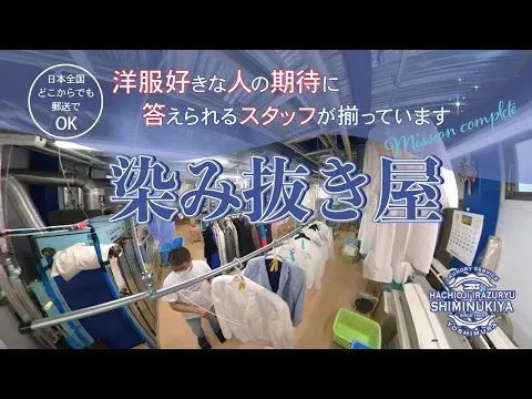お店のPR動画・Instagramリール動画・結婚式前撮り・成人式前撮り撮影