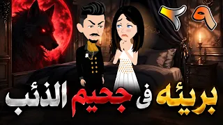                                                                                        دندنها