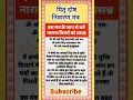 Download Lagu इस मंत्र का जाप करने से होंगे नाराज़ पितृ प्रसन्न  #pitrapaksha #upai #astrology #totka #home #shiv
