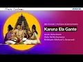 Download Lagu Karuna Ela Gante - Prithvi Harish | HCL Concerts | The Music Academy Madras