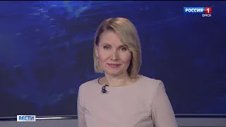 «Вести Омск», итоги дня от 8 декабря 2020 года