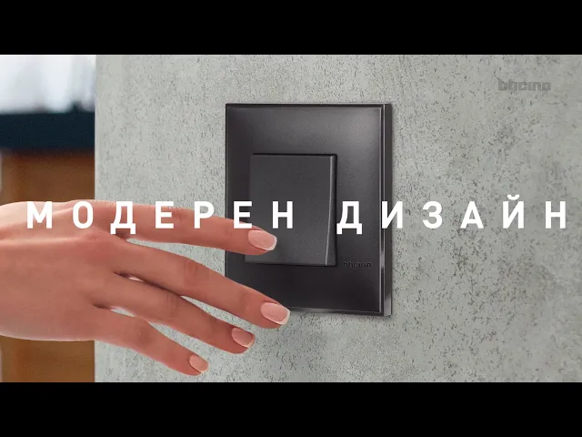 Ключ за щори Smart 1 мод. ЖИЧЕН изисква неутрала цвят Черен Classia Bticino с Netatmo, NETATMO с LEGRAND & BTICINO, RG4027C