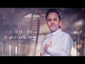اصيل علي ابوبكر جديد 2023 || مال ابي وروحي مالك || Aseel Ali Abu Bakr Mal Abi Waruhi Walk حصريآ - Sheikh Abu Bakr Ash Shatri