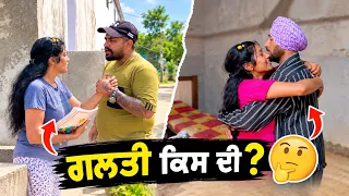 ਗਲਤੀ ਕਿਸ ਦੀ  😱 || Tarzanmehkma || Hamirgarh (2026)