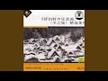 Download Lagu Die Krähe