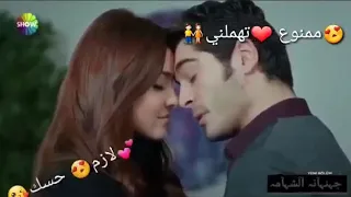 اليسا مريضة اهتمام حالات واتس 