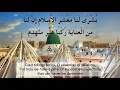 Download Lagu Hizb Al Bahr - Sayyiduna Imam Abul Hassan ash-Shadhili - Dhikr Gathering