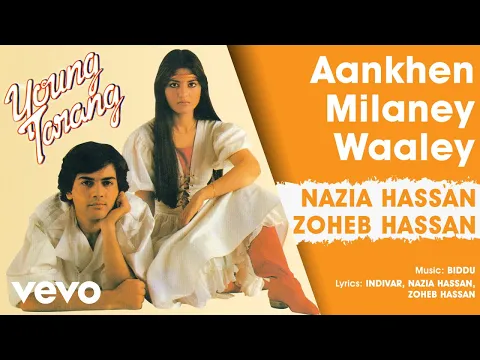 Download MP3 Aankhen Milaney Waaley - Young Tarang | Nazia Hassan & Zoheb Hassan (Official Audio)