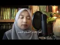 Download Lagu Surah Al-Mulk | The sovereignty | Surah 64 | Farhatul Fairuzah