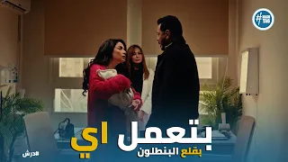 درش    أنا اللي كبرت التجارة وإنت قعدتك هنا بهوايا   صدمة العمر في السوق  دندنها