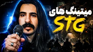میخوام میتینگ های     برای اولین بار ببینم   دندنها