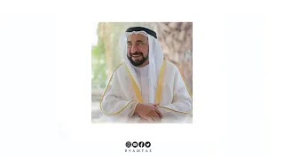 الشيخ سلطان القاسمي   نم قرير العين جافاك الضنا دندنها