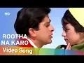Download Lagu Rootha Na Karo (HD) | Rootha Na Karo (1970) | Shashi Kapoor | Nanda | Bollywood Blockbuster