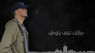 عبودي سراريه ياربي لمتين اغاني سودانية 2025 