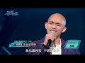 【希望之星】林德葳《愛我還是他》〈EP6 20171111〉